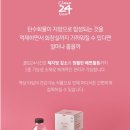 (주)클린24시간