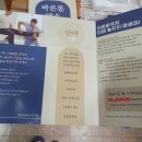 바른자세안마원 이미지