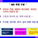 에코프라자 네이버블로그