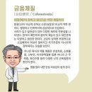 생명나무가꾸는사랑의한의원 이미지