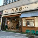 읍천리382상일동역점
