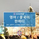 남동145 이미지
