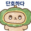 해평선지국 이미지