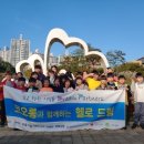 샤론지역아동센터 이미지