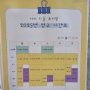 리틀뮤지엄미술교습소