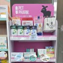 하얀약국 이미지