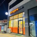충주 분식 떡볶이 맛집 &lt;훈장님의 꿀단지&gt;_내돈내산 현지인 솔직후기