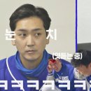 (최강야구) 새로운 선공개 김성근 감독 심수창과 면담ㅋㅋㅋ 이미지