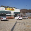 충장로282번길 145, 충장로282번길 128 변사또메기매운탕 | 성사동 맛집 &#39;변사또 메기매운탕&#39;에서 몸보신 하고 왔어요~!
