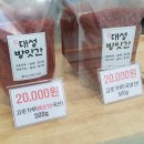 대성방앗간 이미지