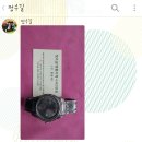 구찌 시간수리 / gucci time repair / 구찌 대전 시계서비스센터 / 구찌 시계기스 제거 이미지