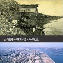 고장난벽시계