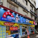 탐나종합어시장 서울대점 이미지