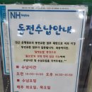 월배농협 본점 이미지