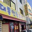 신월동246 이미지