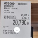 꿀리 이미지