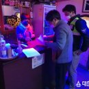 동해단란주점 대한뉴스
