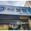 구암동588 이미지