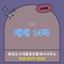 마도면사무소 이미지