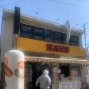 칸스 KANS 이미지