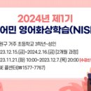 월계3동주민센터 이미지