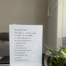 아로나벨 | 신림마사지 시원함이 남달랐던 전신관리 힐링 후기 신림역마사지 추천