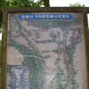 남안골 | 운흥사 - 나주[9]