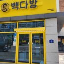 빽다방전남목포삼학점