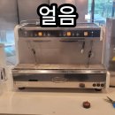 경기도 화성 중고커피머신처분 콘티 X-ONE TCI 2그룹 푹프레스 Q1 자동탬핑기 카페폐업현장리얼후기