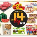 이마트에브리데이 이미지