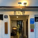 대구교대 근처 삼겹살 맛집 찾는다면 남산동 고기집 돈미관