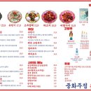 야향