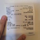 스피드플러스원 이미지