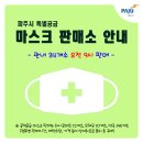 금촌농협경제사업소 이미지