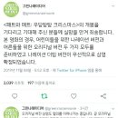 패트와 매트 오리지널 버전 상영 예정 이미지