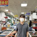 동광어시장 이미지