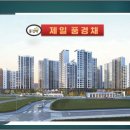 개성부동산공인중개사사무소 이미지