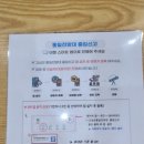 장승 | 북한 보러 갔다가 바다만 보고 온 고성 통일전망대 후기