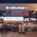 판타스틱코인노래연습장 대구율하점 이미지