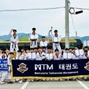 한국체대MTM태권도장 이미지