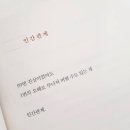 내린천순대