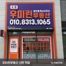 번영광고기획