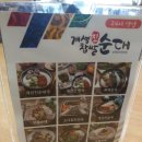 개성진 찹쌀 순대 네이버블로그