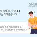 식중독 초기증상 지사제 약 병원 검사? 이미지