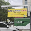 마성주유소 이미지