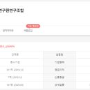 고등기술연구원연구조합 - 1704 | 고등기술연구원연구조합