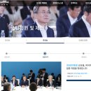 청와대 갤러리 신동아