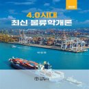 삼영사 이미지