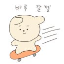 깔끔이 스팀세차 이미지
