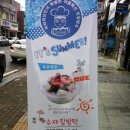 파파레브 이미지